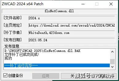 中望CAD软件特点_中望CAD2025下载地址_中望cad正版软件多少钱