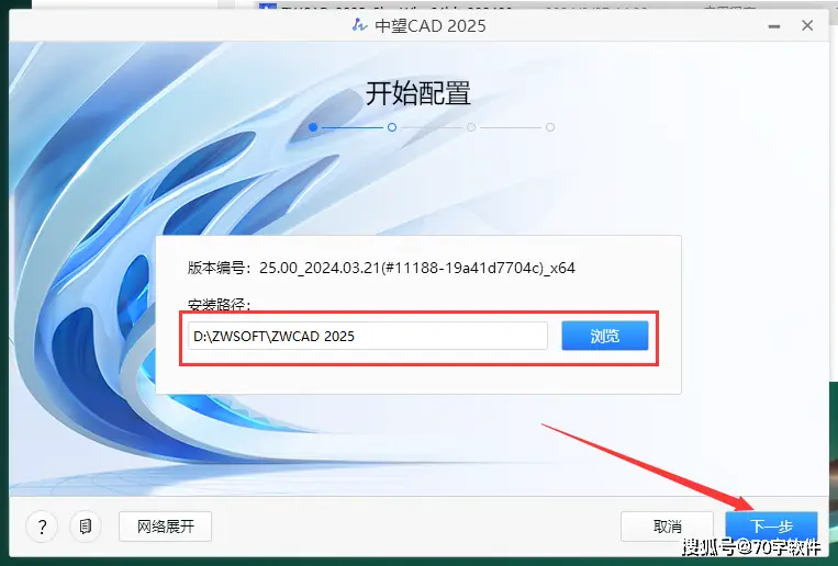 中望CAD软件特点_中望cad正版软件多少钱_中望CAD2025下载地址