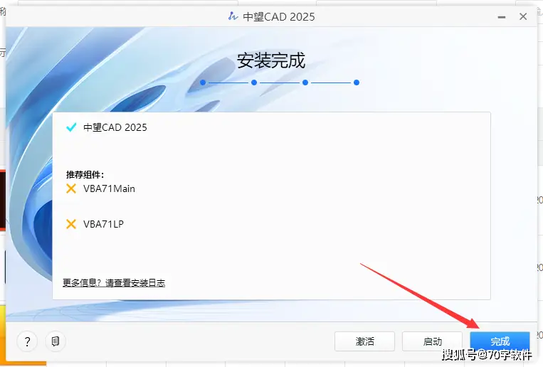 中望cad正版软件多少钱_中望CAD2025下载地址_中望CAD软件特点