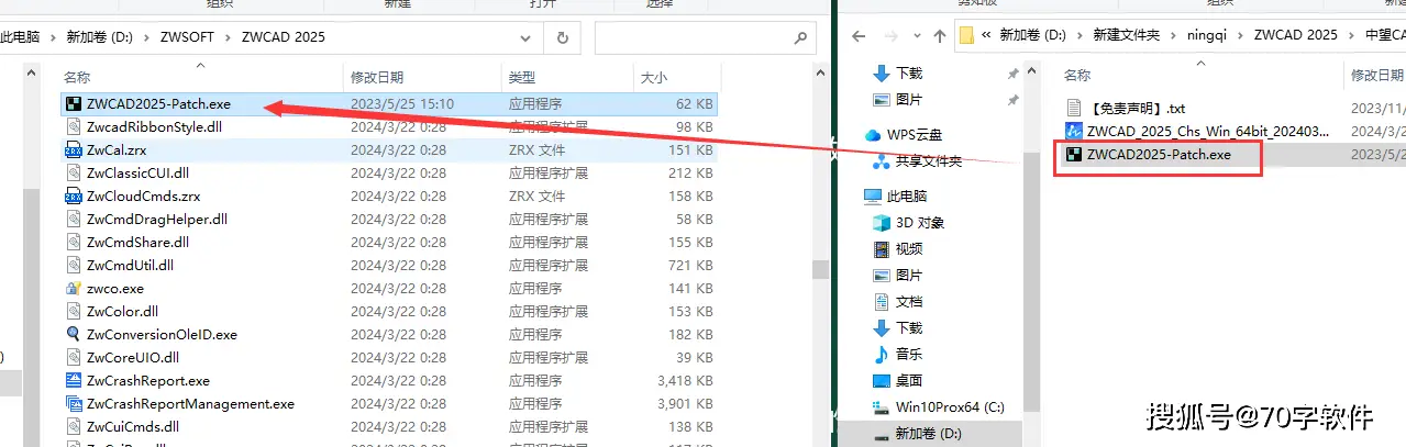 中望CAD2025下载地址_中望cad正版软件多少钱_中望CAD软件特点