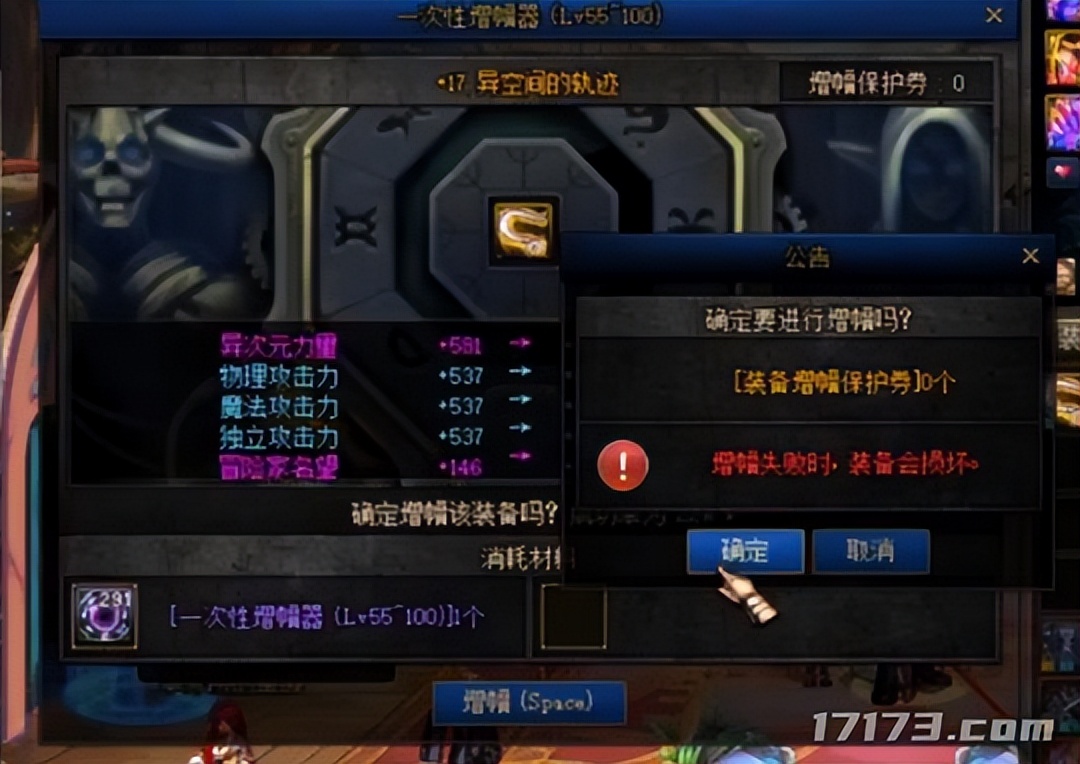 旭旭宝宝推荐的游戏币_DNF100版本增幅失败_旭旭宝宝停播原因分析