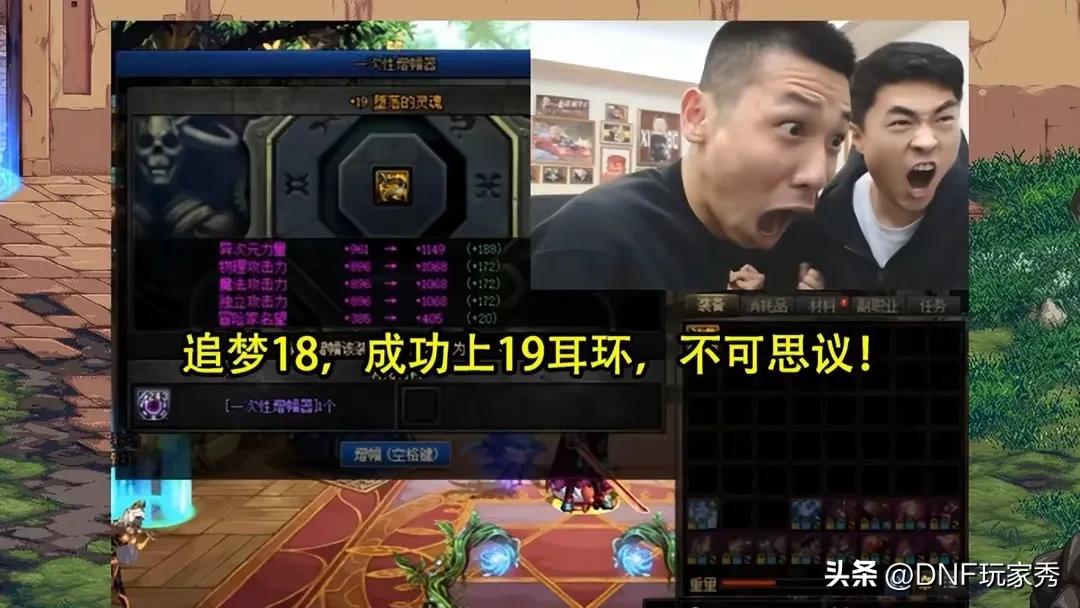 旭旭宝宝DNF氪金2亿_旭旭宝宝推荐的游戏币_旭旭宝宝增幅18花费
