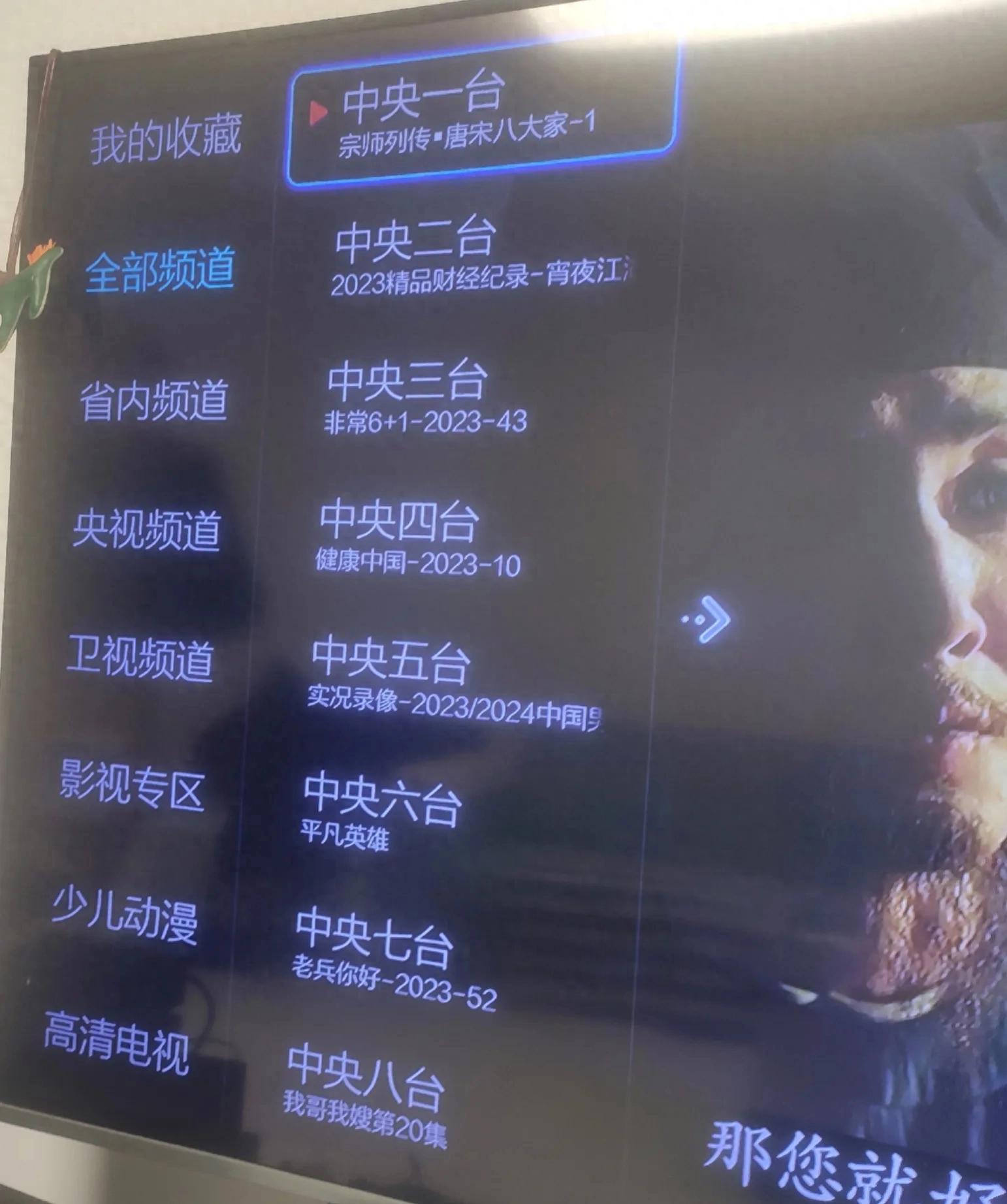 安卓系统看电视直播_网络机顶盒海美迪q5四核系统 安装电视直播软件 _ 安卓4.4.2系统TVbox软件安装 