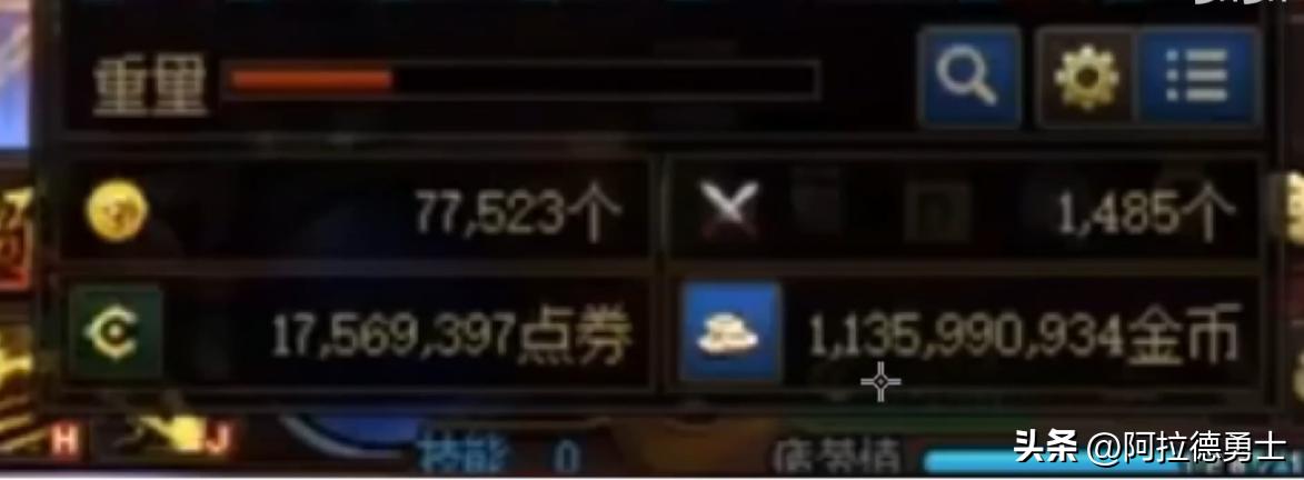 旭旭宝宝DNF氪金实力_旭旭宝宝账号矛盾数量_旭旭宝宝推荐的游戏币