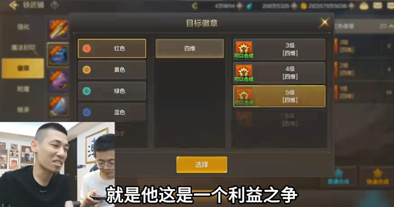 旭旭宝宝推荐的游戏币_旭旭宝宝dnf手游氪金_dnf手游深渊爆率