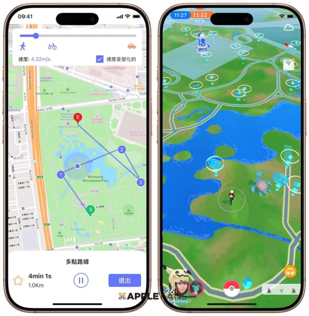 手机版坐标转换软件_ FonesGo Location Changer使用教程 _iPhone GPS定位修改软件 