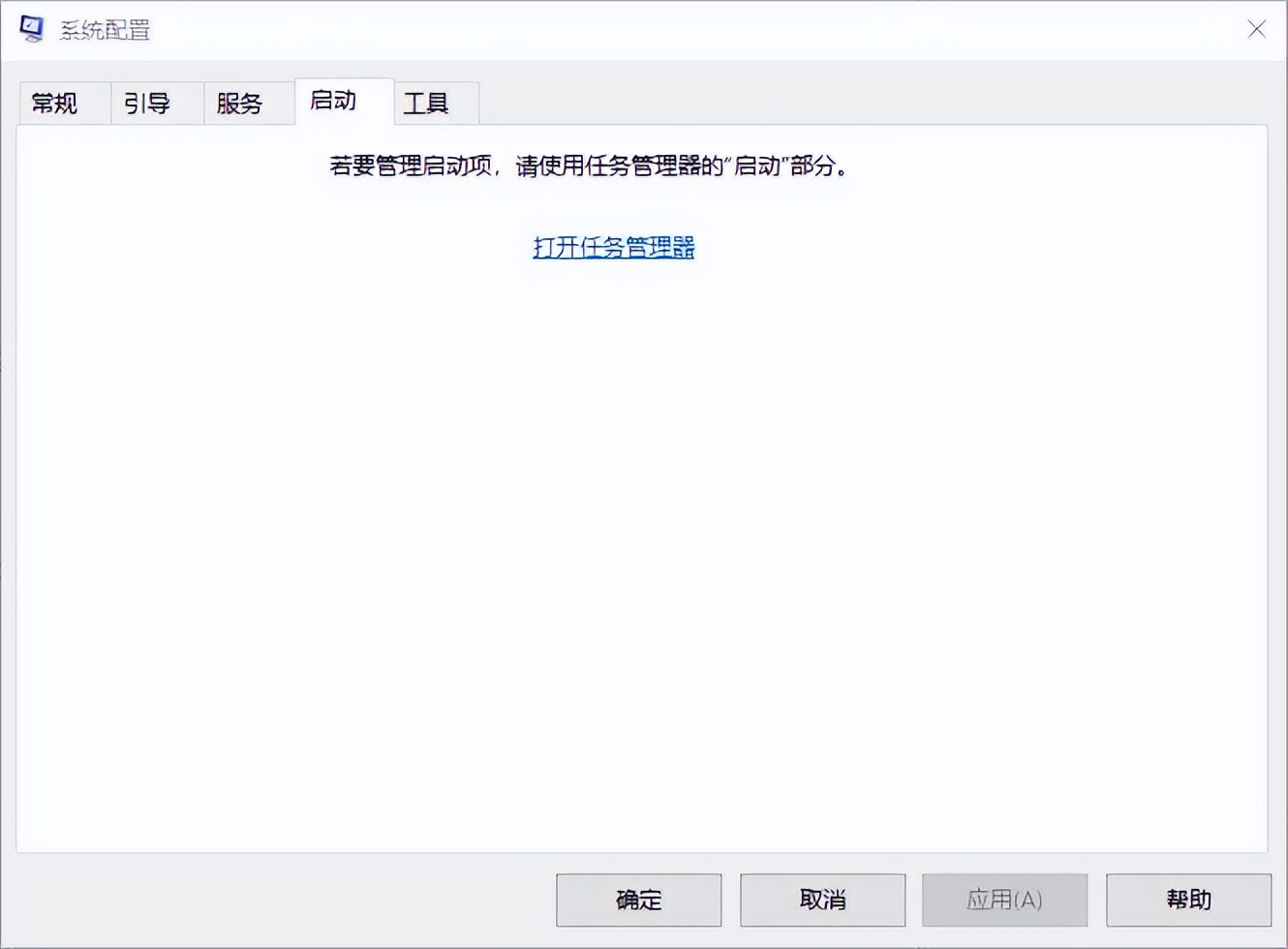 文件权限控制修改_Windows安全中心设置修改_win10本地服务网络受限