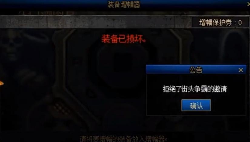 旭旭宝宝推荐的游戏币_增幅15装备垫子选择_旭旭宝宝增幅装备方法
