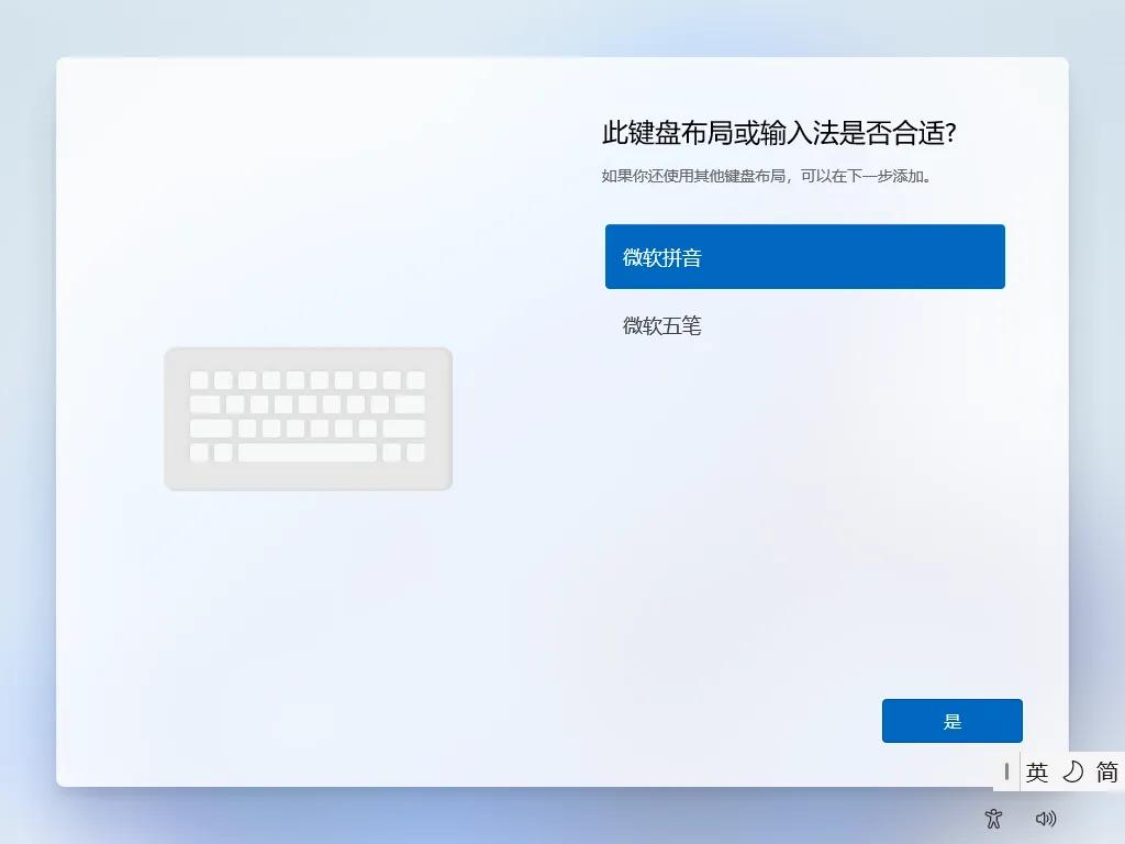 Windows 11 22H1以上版本跳过联网_win10本地服务网络受限_Windows 11 跳过网络连接设置方法