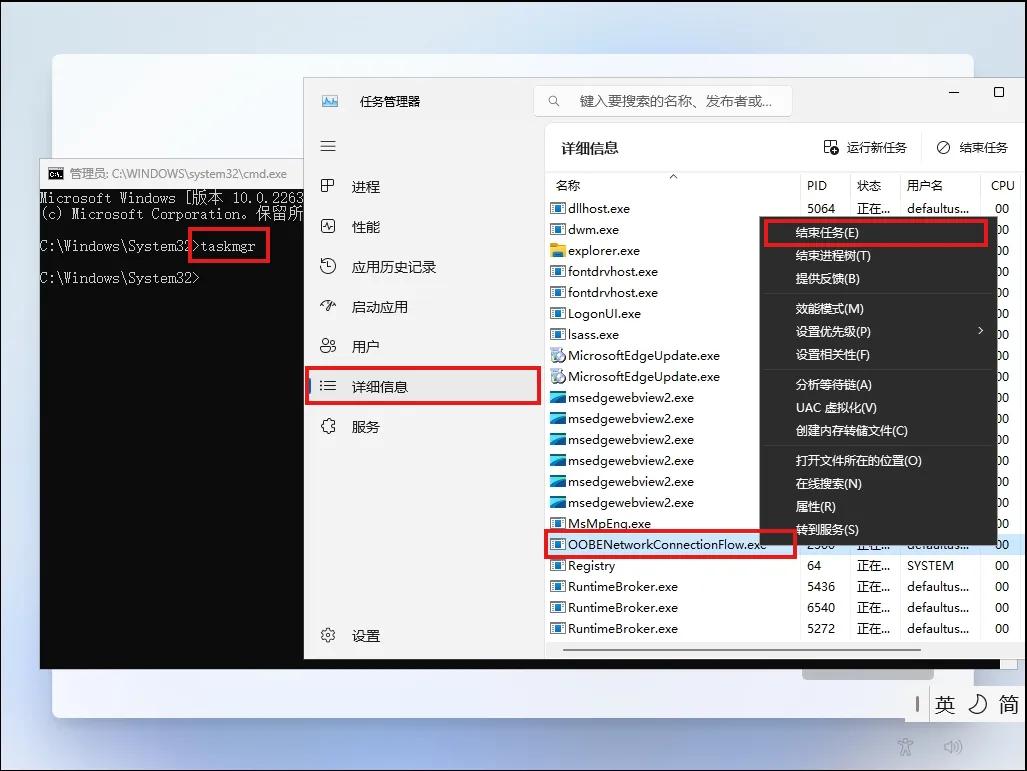 win10本地服务网络受限_Windows 11 22H1以上版本跳过联网_Windows 11 跳过网络连接设置方法
