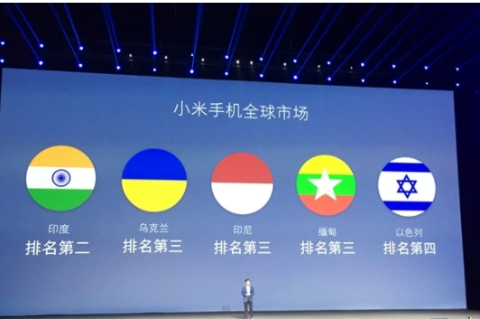 _ 国产手机崛起历程 _中国手机制造网app