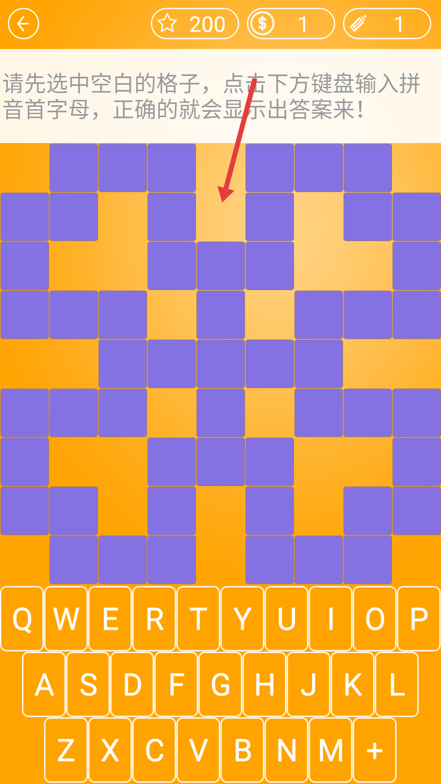 疯狂填字4游戏攻略大全_疯狂填字游戏在线玩_疯狂填字4特色玩法