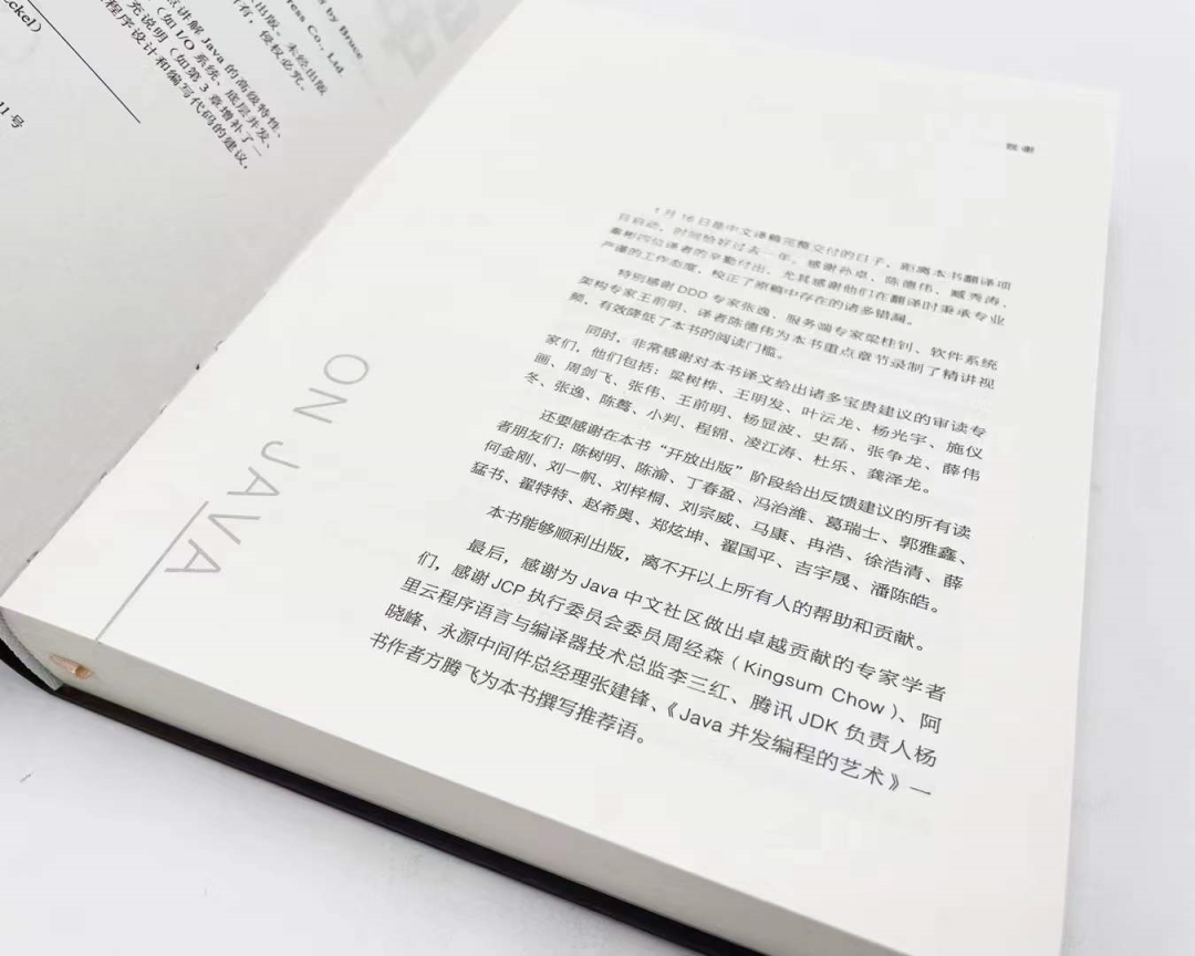 On Java中文版_java登录注册功能的实现_Java 8函数式编程