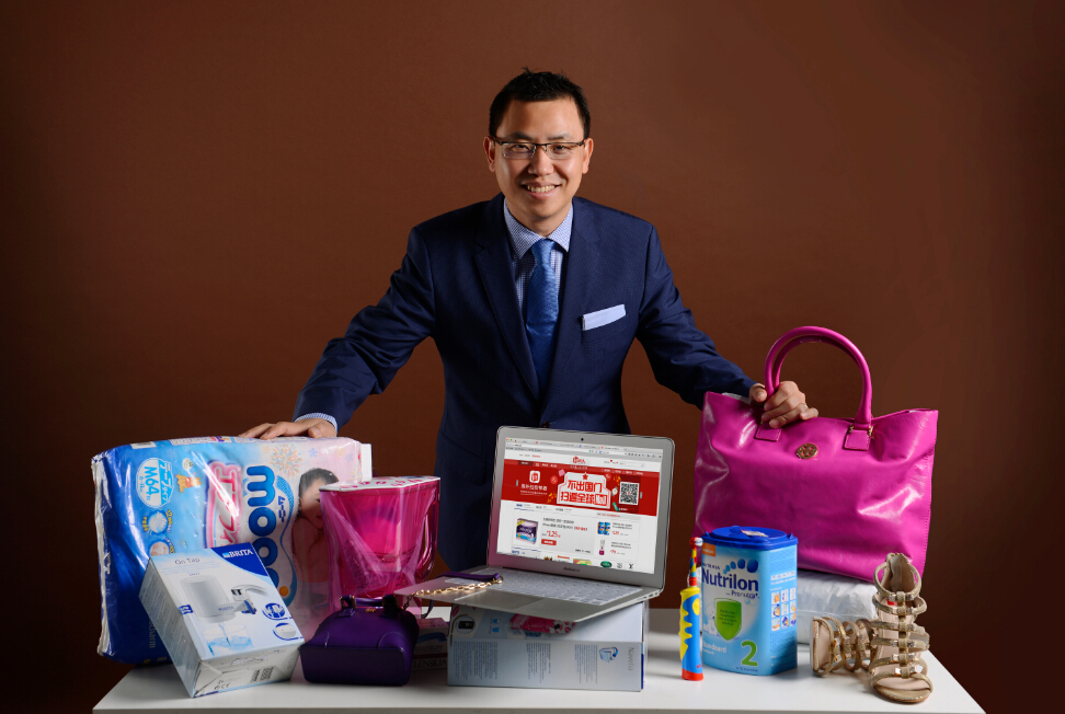 洋码头_类似值得买的网站_跨境电商平台