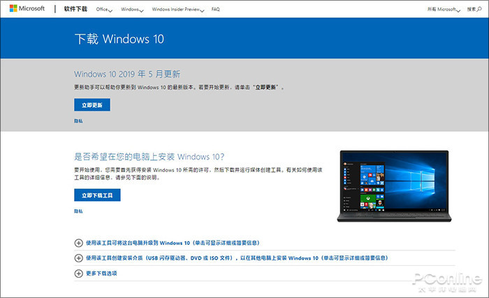 Win10内置虚拟机_win10快速关机设置_Hyper-V虚拟机教程