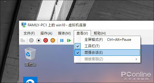 win10快速关机设置_Win10内置虚拟机_Hyper-V虚拟机教程