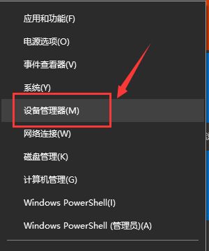设备管理中找不到网络适配器_电脑设备管理器中没有网络适配器_网卡驱动没有安装