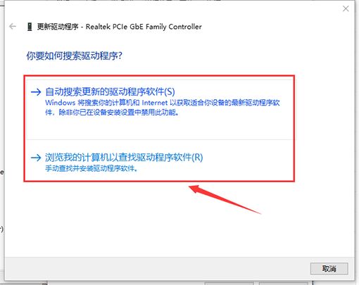 设备管理中找不到网络适配器_电脑设备管理器中没有网络适配器_网卡驱动没有安装