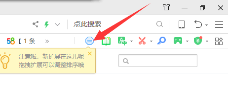 360极速浏览器广告拦截方法_360安全浏览器广告拦截教程_360安卓浏览器 去广告