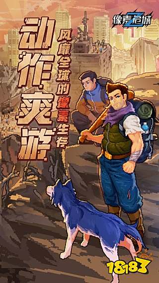 可以联机的生存手游TOP10 安卓版联机的生存手游合集