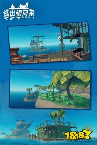 可以联机的生存手游TOP10 安卓版联机的生存手游合集