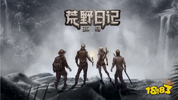 可以联机的生存手游TOP10 安卓版联机的生存手游合集