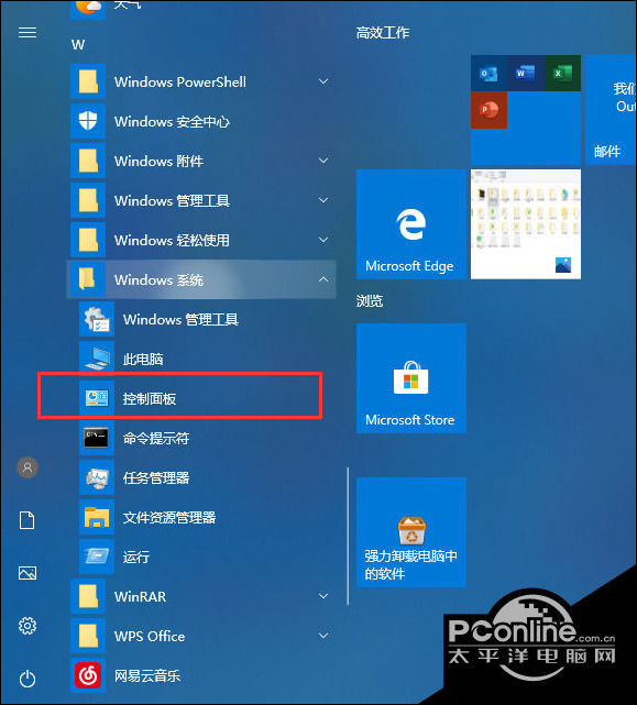 Win10无法连接打印机解决方法_win10 无法设置默认打印机_Win10打印机驱动问题修复