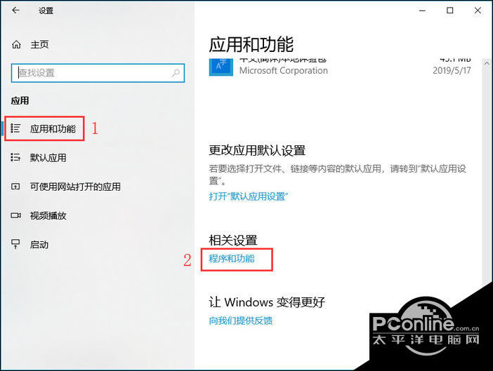 Win10打印机驱动问题修复_win10 无法设置默认打印机_Win10无法连接打印机解决方法