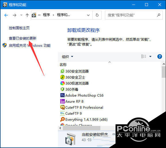win10 无法设置默认打印机_Win10打印机驱动问题修复_Win10无法连接打印机解决方法
