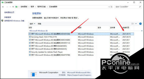 win10 无法设置默认打印机_Win10打印机驱动问题修复_Win10无法连接打印机解决方法