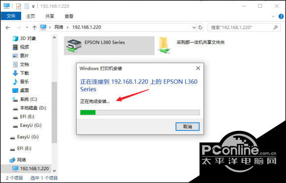 Win10无法连接打印机解决方法_Win10打印机驱动问题修复_win10 无法设置默认打印机