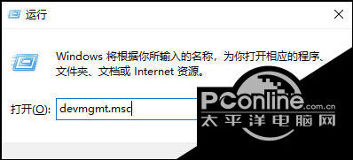 Win10打印机驱动问题修复_win10 无法设置默认打印机_Win10无法连接打印机解决方法