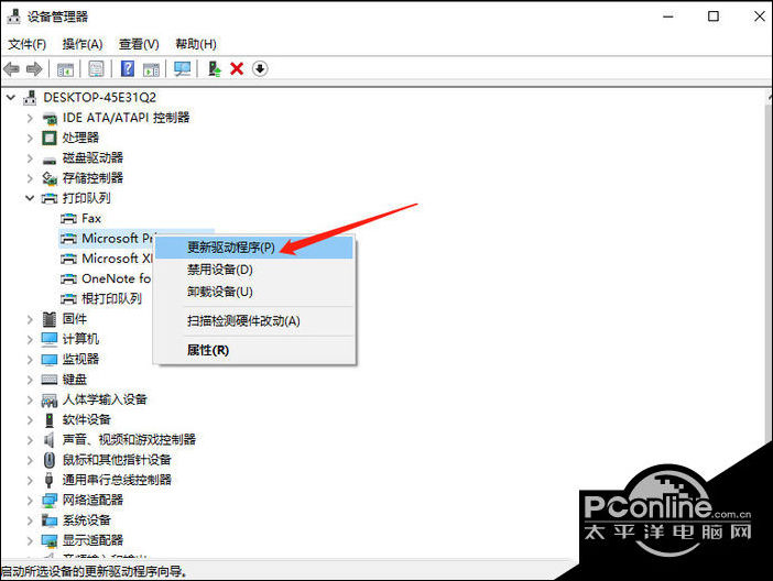 Win10打印机驱动问题修复_Win10无法连接打印机解决方法_win10 无法设置默认打印机