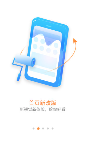 手机猪八戒APP_八戒日付网有手机版吗_猪八戒兼职外包平台