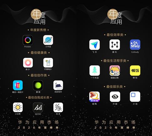 移动游戏行业趋势分析_如何在手机上下载大型游戏_华为应用市场年度榜单