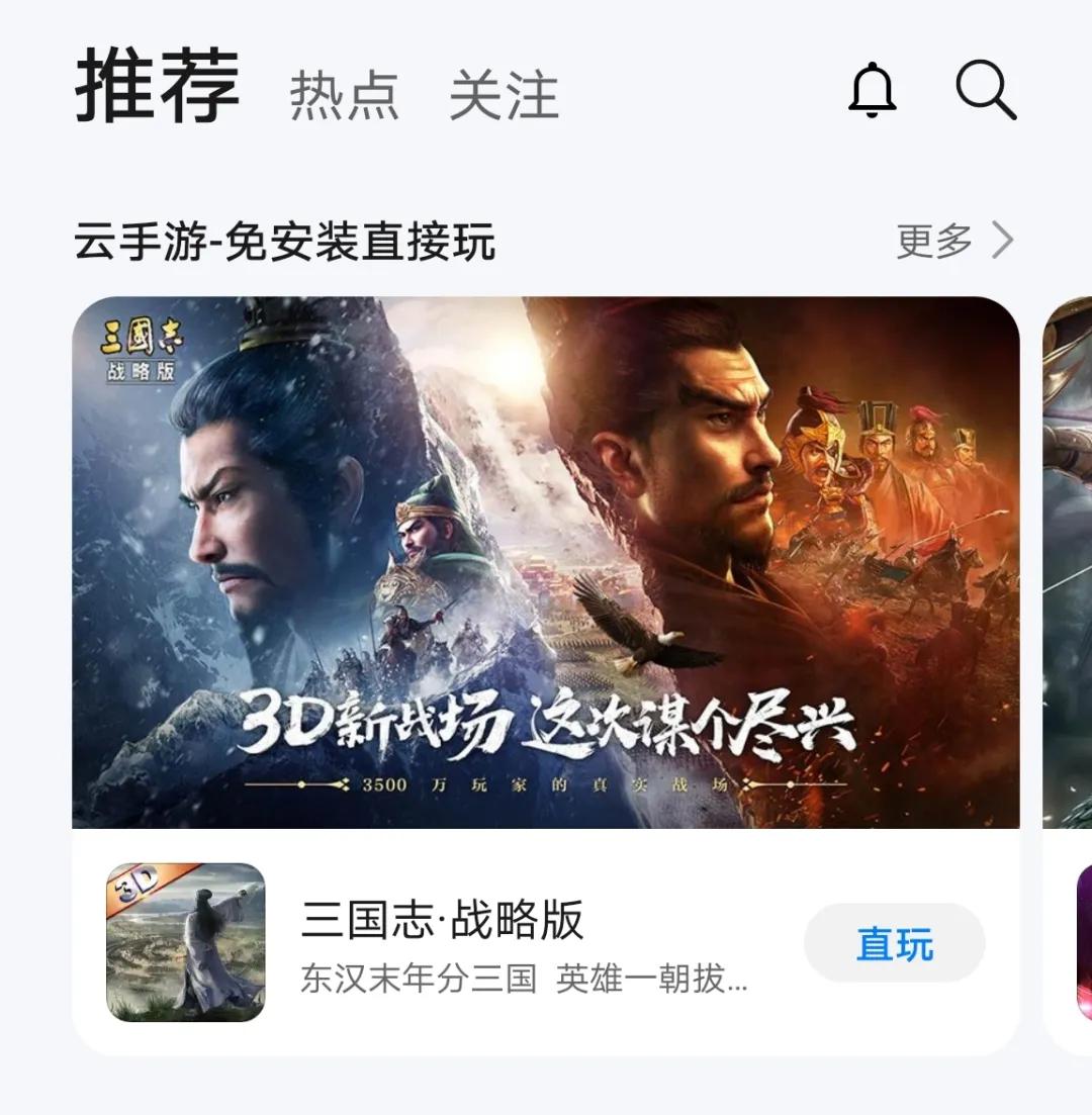 如何在手机上下载大型游戏_移动游戏行业趋势分析_华为应用市场年度榜单