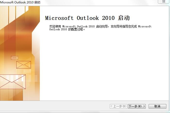 免费的电子邮件软件推荐_Windows电子邮件客户端排行_国内最好用邮箱客户端