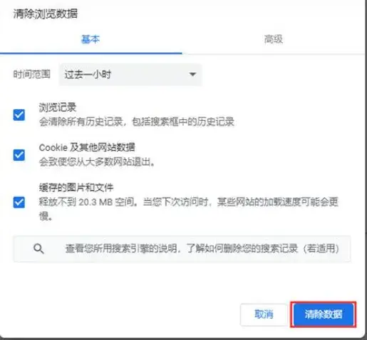 电脑验证码无法显示_Steam验证码无效解决方法_UU加速器优化网络连接