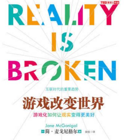 平行实境游戏 体育创业 _ 游戏化运动应用 _如何在手机上下载大型游戏