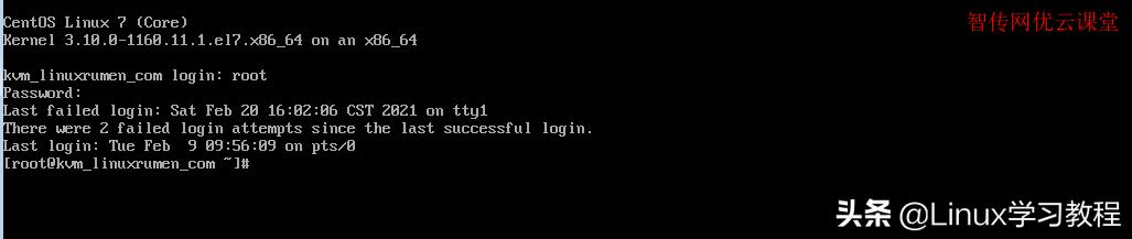 电脑上使用过的ip地址_Ubuntu 20.04图形界面IP地址查看_Linux查看IP地址教程