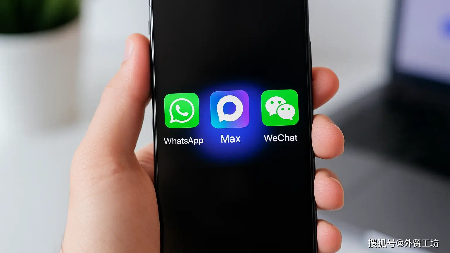 WhatsApp_Max Messenger功能介绍_俄罗斯Facebook禁用