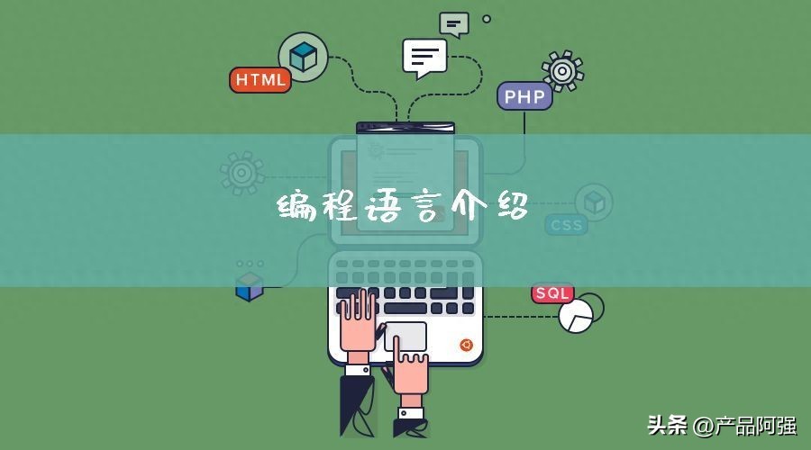 Python语言排行榜_编程语言定义_不属于高级程序设计语言是