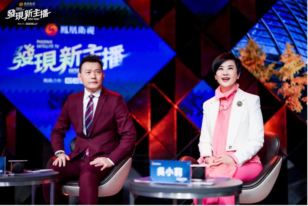 发现新主播_那个软件可以看到凤凰卫视_凤凰卫视