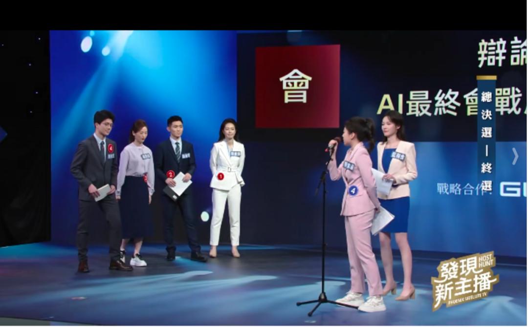 凤凰卫视_那个软件可以看到凤凰卫视_发现新主播