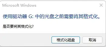 移动硬盘数据恢复软件_移动硬盘无法读取原因恢复方法_提示移动硬盘接触不良