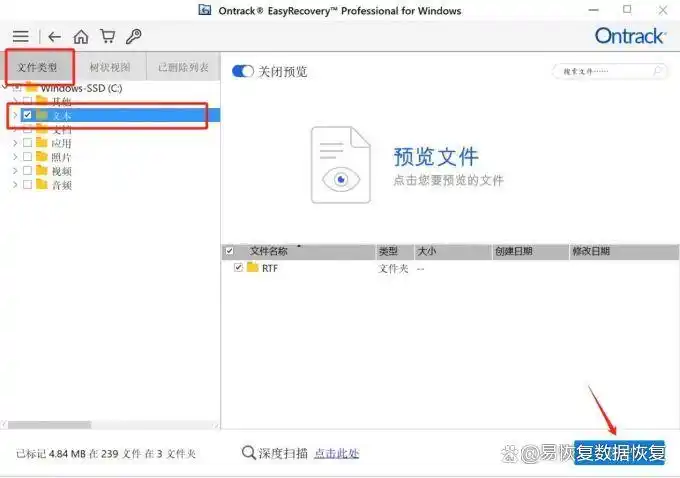 移动硬盘无法读取修复方法_数据恢复软件修复移动硬盘_提示移动硬盘接触不良
