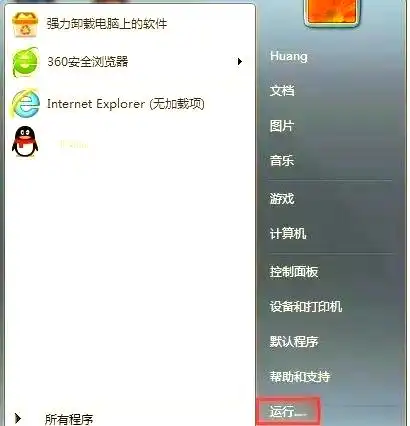 已禁用硬件加速或视频卡程序不支持硬件加速_关闭Win7硬件加速教程_Win7系统关闭硬件加速方法