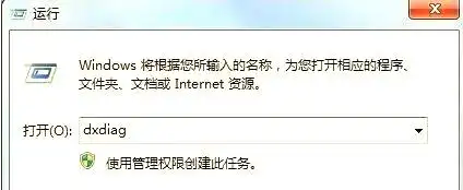 关闭Win7硬件加速教程_已禁用硬件加速或视频卡程序不支持硬件加速_Win7系统关闭硬件加速方法