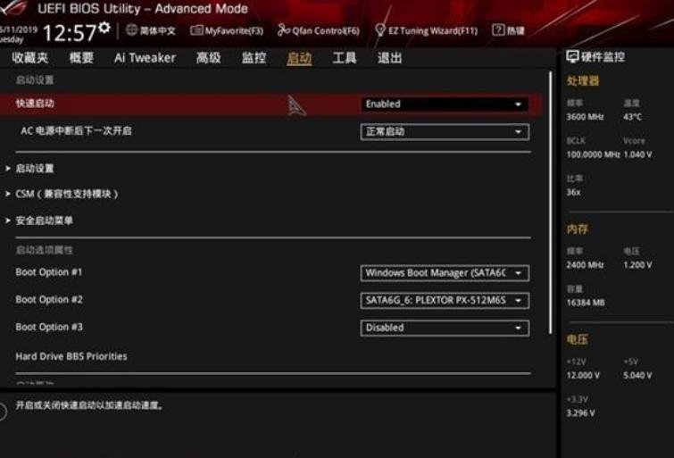 电脑启动后长时间黑屏_CPU指示灯常亮解决方法_主板指示灯故障排查