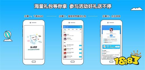 好玩有趣折扣福利充足的游戏平台_变态福利版本游戏平台_快快游戏有手机版的吗